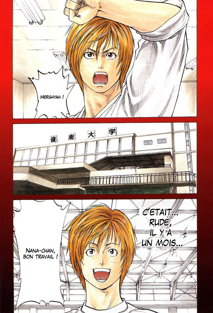 img Karate Shoukoushi Kohinata Minoru 6